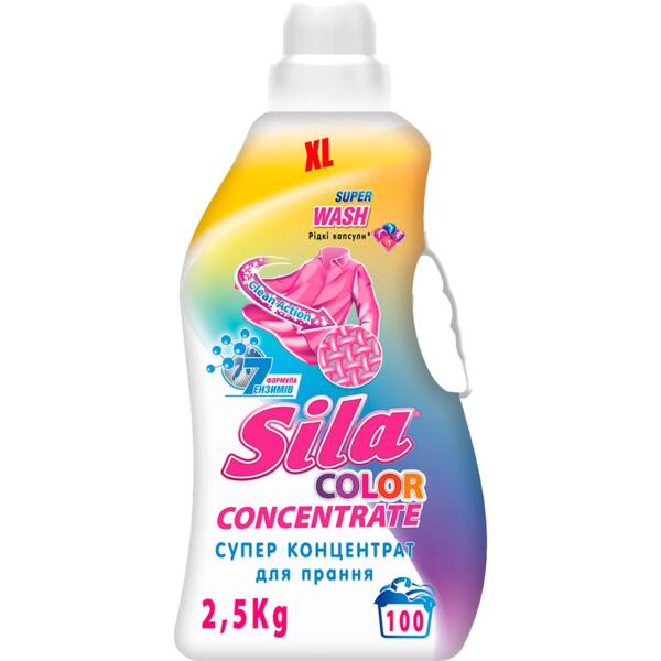 Средство для стирки Sila суперконцетрат для цветных вещей 2,5 кг