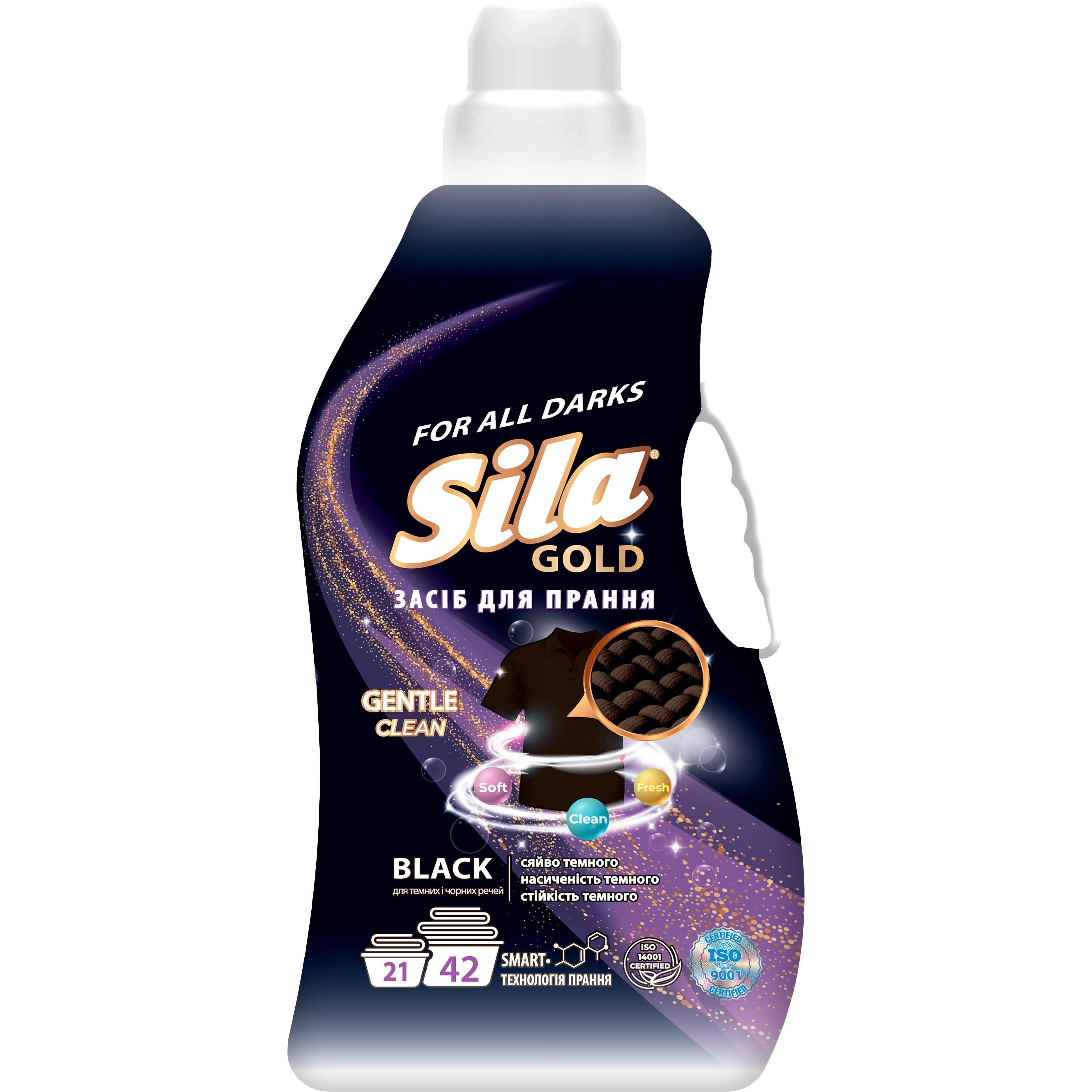 Засіб для прання Sila Gold Black 2,5лфото1