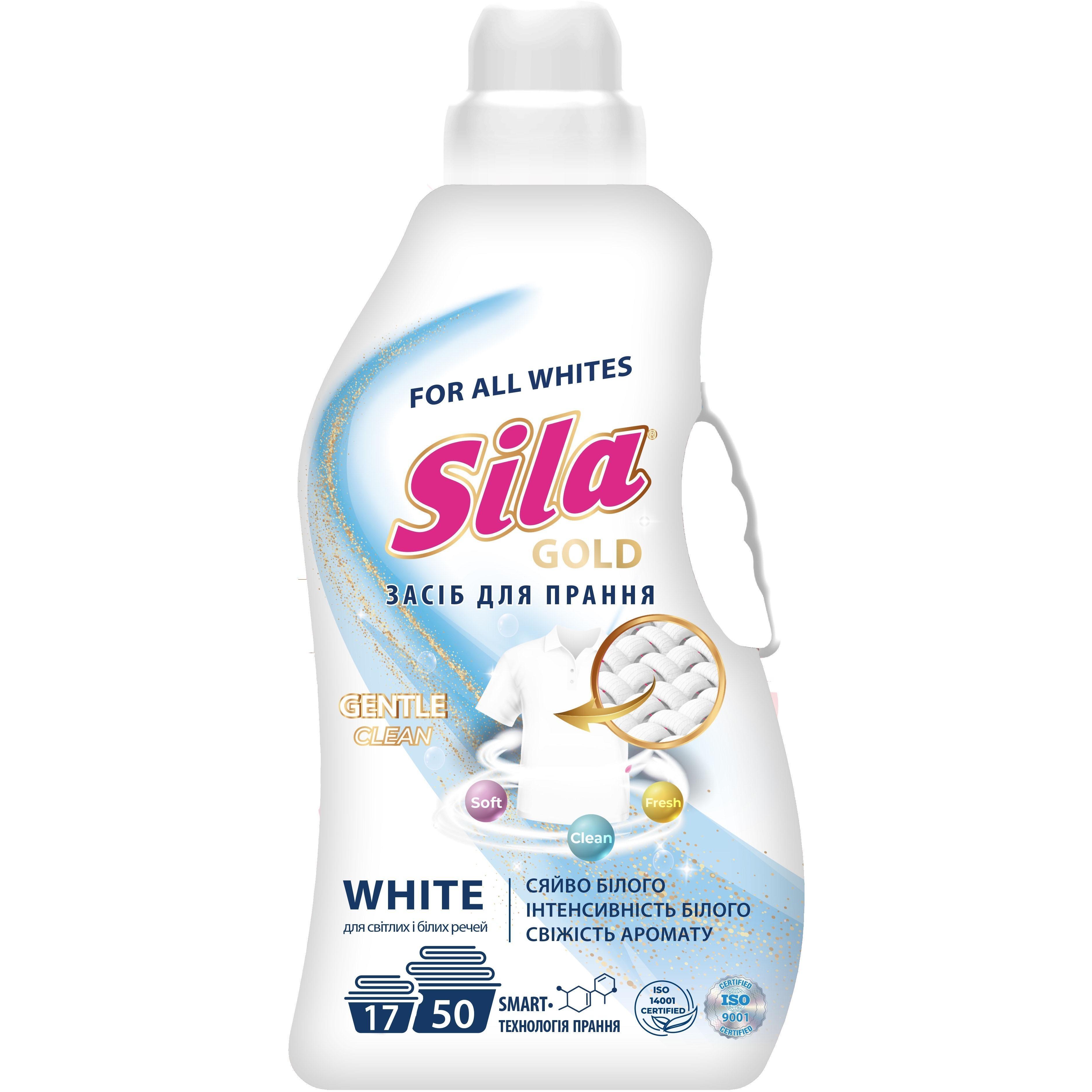 Засіб для прання Sila Gold White 2,5лфото1