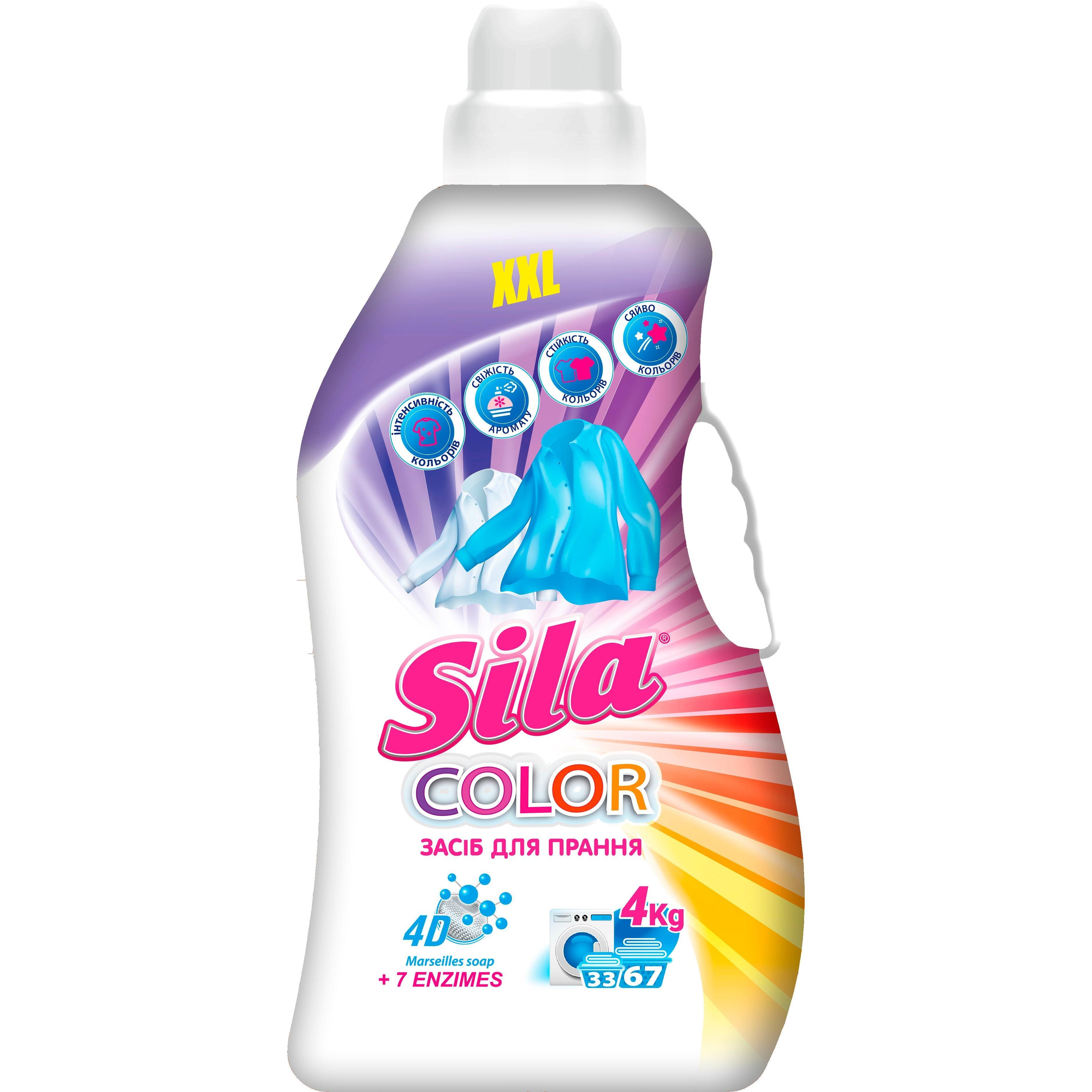 Средство для стирки Sila Color 4 кг фото 1