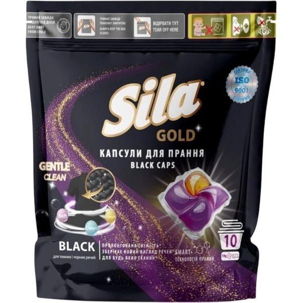 Капсулы для стирки Sila Gold Black 10шт х 19г с zip-замком фото 1