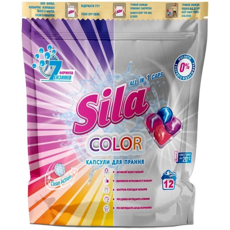 Капсулы для стирки Sila Сolor 12шт х 21г с zip-замком фото 1