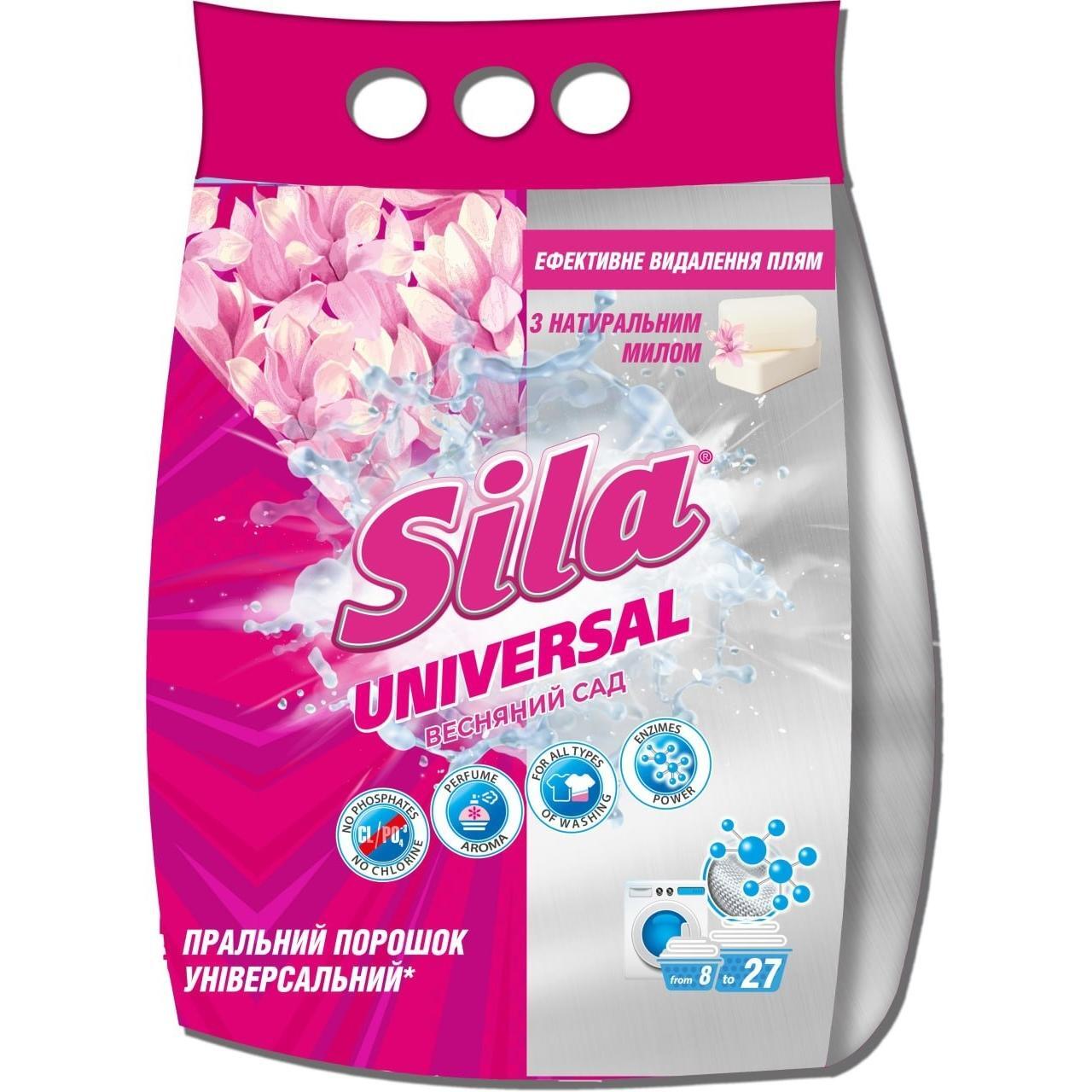 Пральний порошок Sila Весняний сад 1,2кгфото1