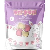 Капсули для прання Уті-Путі 12 шт х 21 г