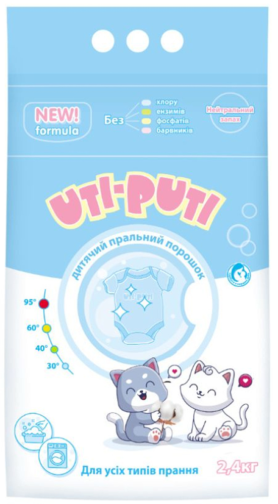 Стиральный порошок детский Ути-Пути 2,4 кг фото 1