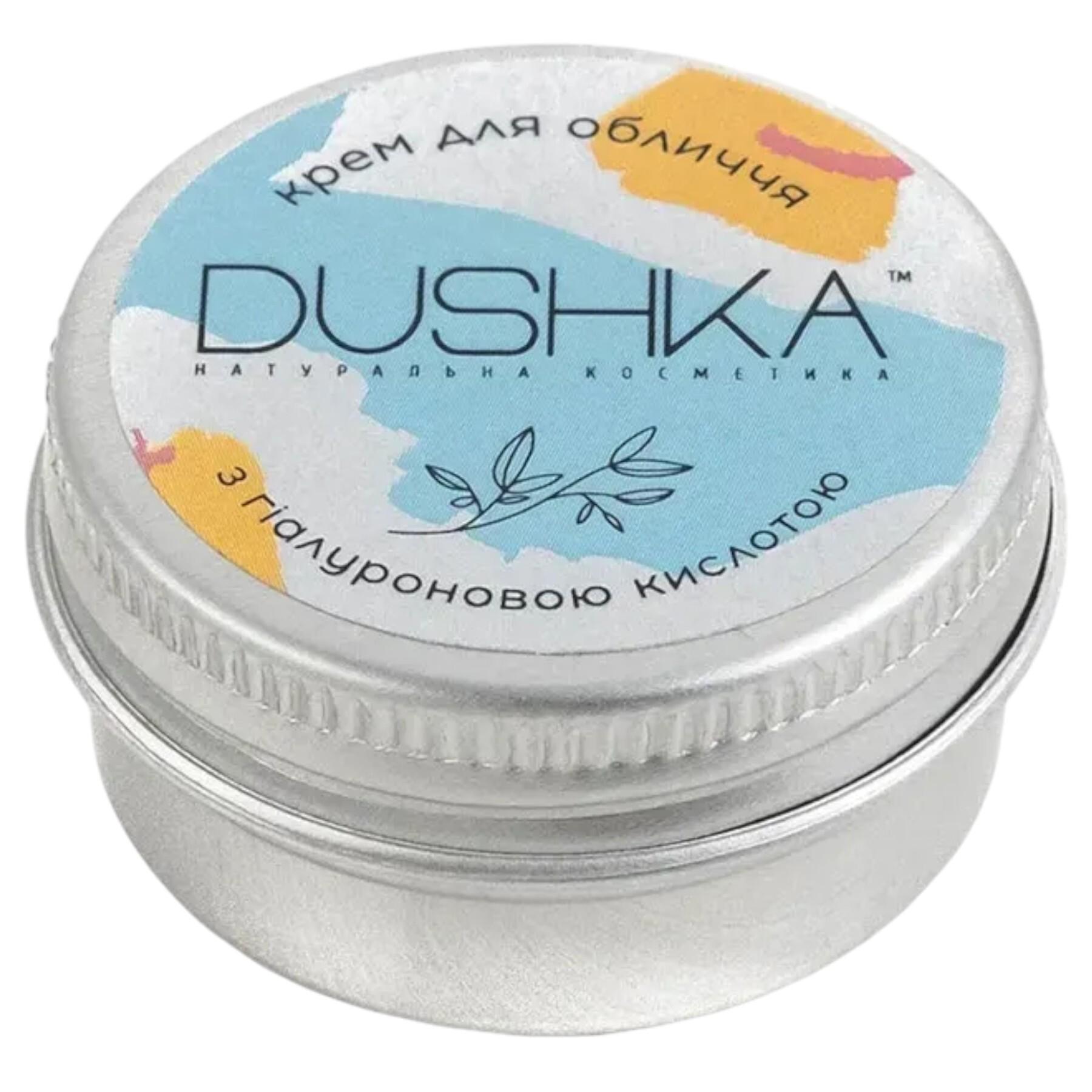 Крем для лица Dushka с тремя гиалуроновыми кислотами 10 мл фото 1