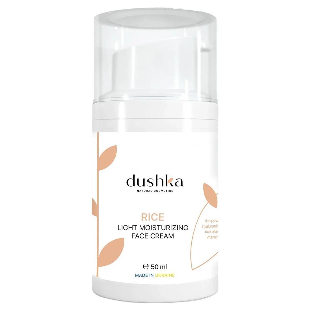 Крем для обличчя Dushka Рисовий 50 млфото1