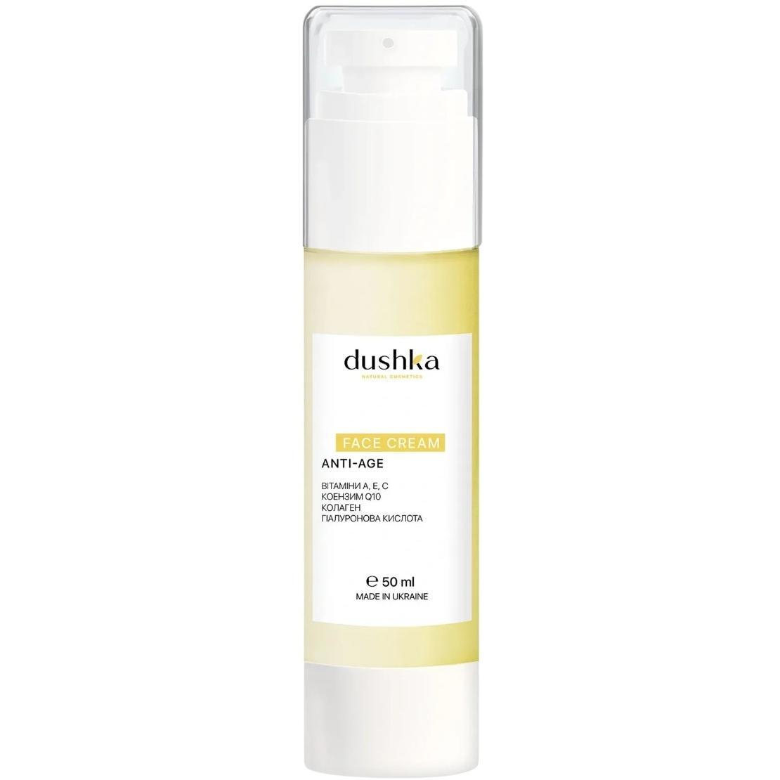 Крем для обличчя Dushka Антивіковий 50 млфото1