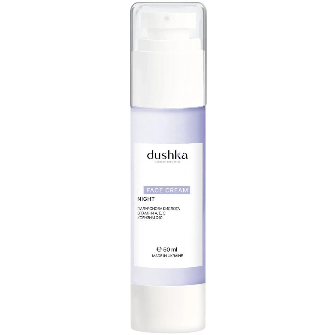 Крем для обличчя Dushka Нічний 50 млфото1