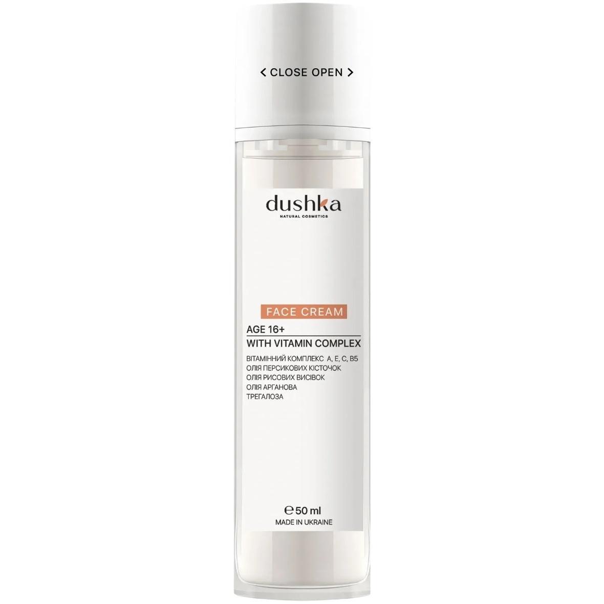 Крем для лица Dushka с витаминным комплексом 50 мл фото 1