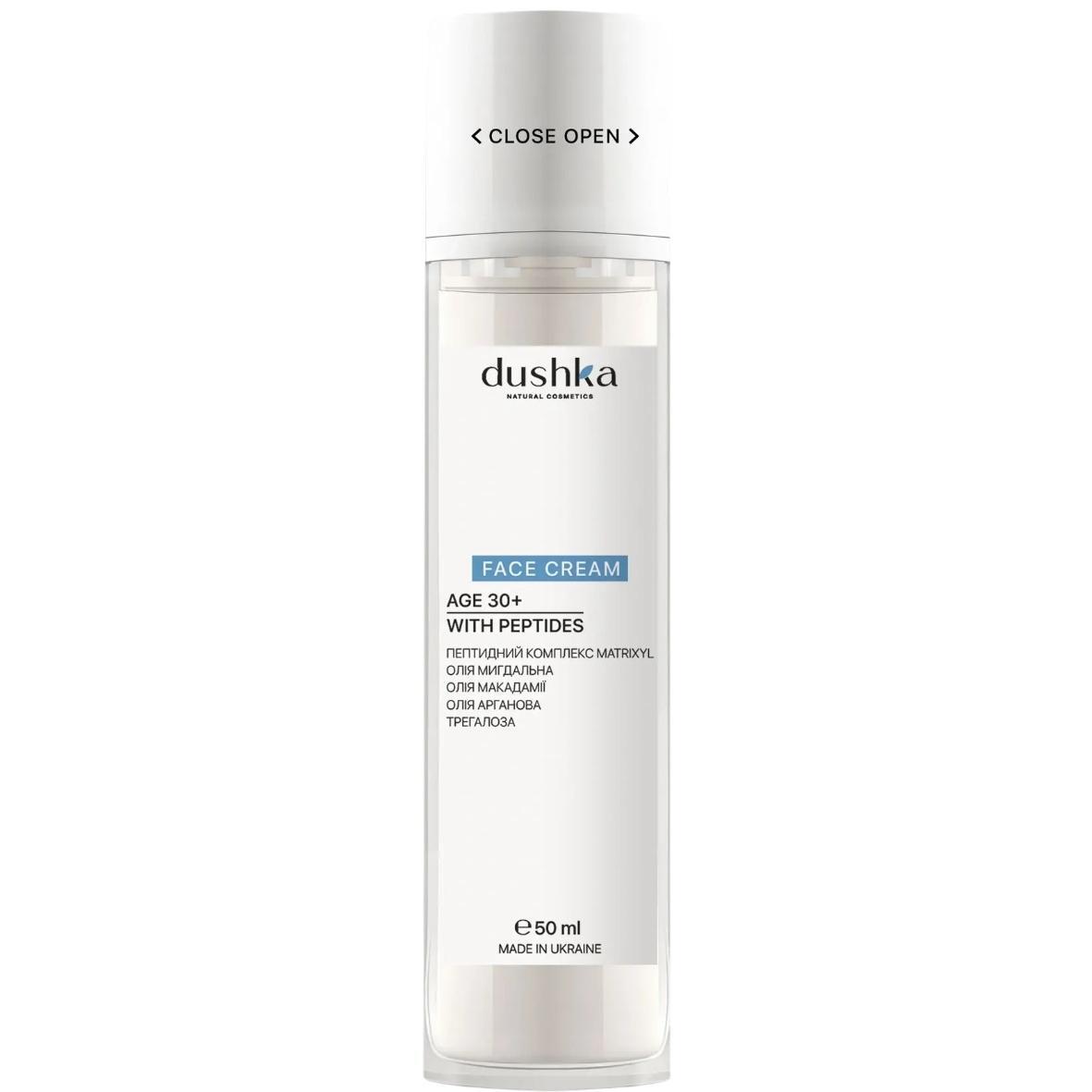 Крем для обличчя Dushka з пептидами 50 млфото1