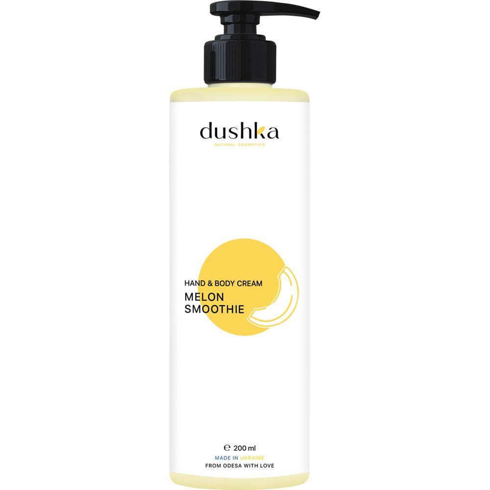 Крем для рук и тела Dushka Динный смузи 200 мл фото 1
