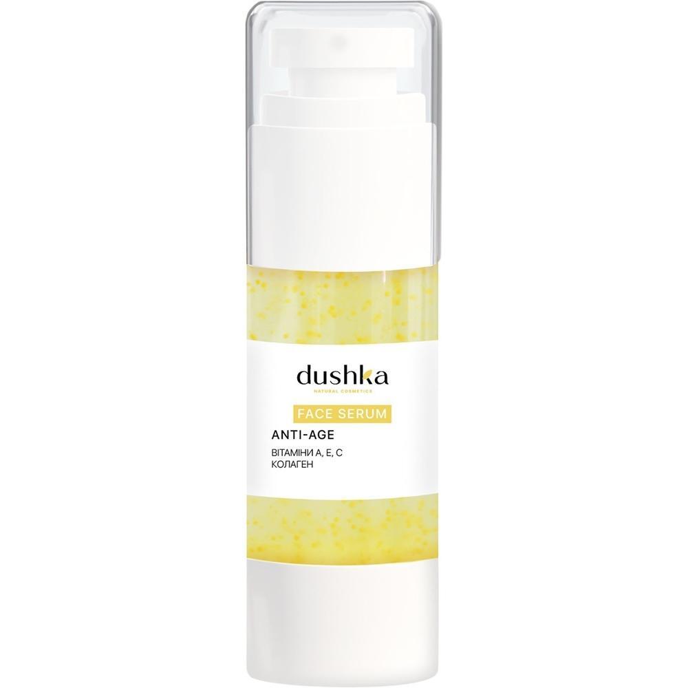 Сыворотка для лица Dushka Антивозрастная 30 мл фото 1
