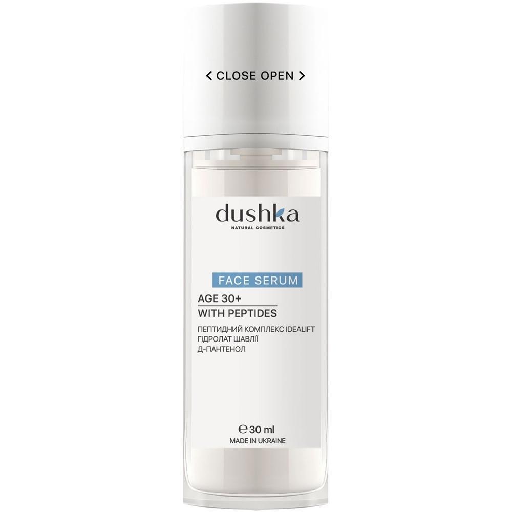 Сыворотка для лица Dushka с пептидами 30 мл фото 1