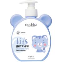 Шампунь-гель Dushka Крапива Детский 300 мл