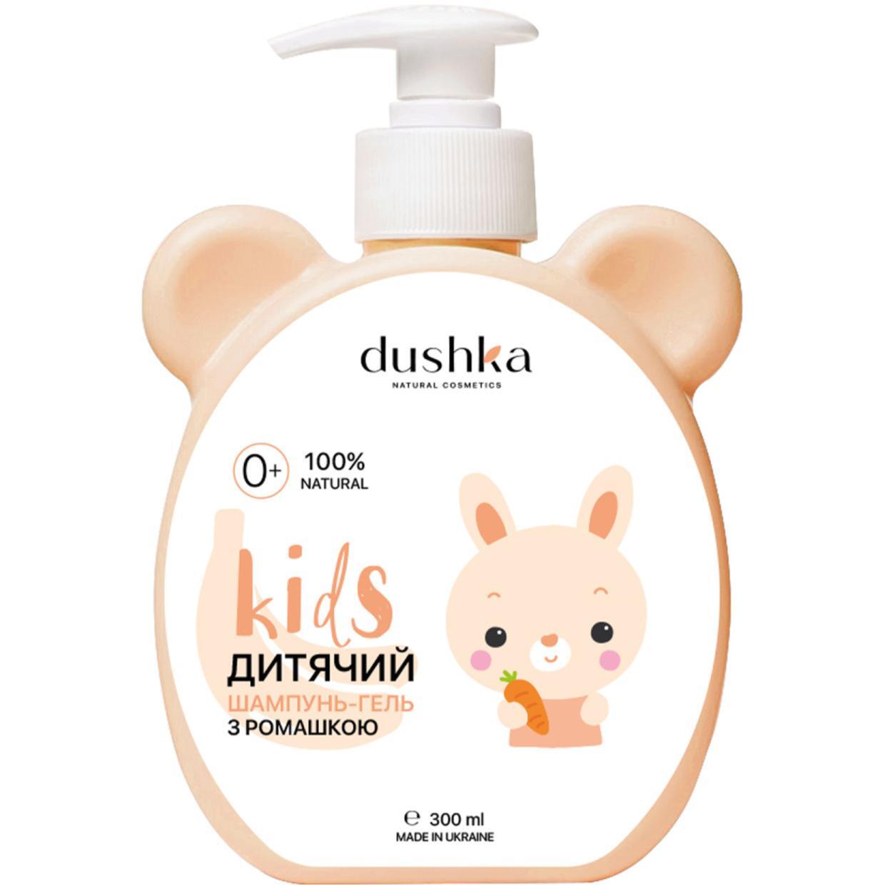 Шампунь-гель Dushka Ромашка Дитячий 300 млфото1