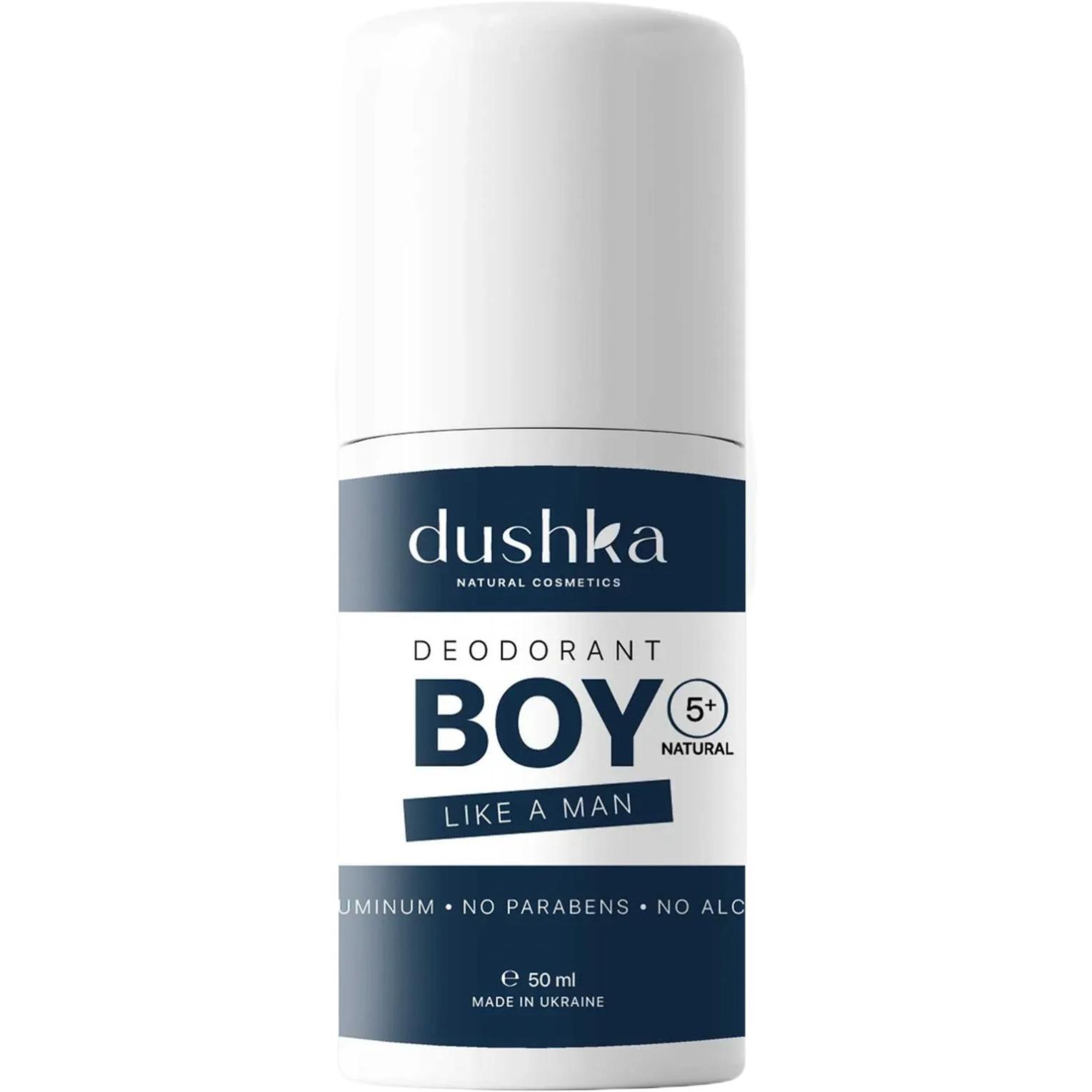 Дезодорант для хлопців Dushka Like a man Дитячий 50 млфото1