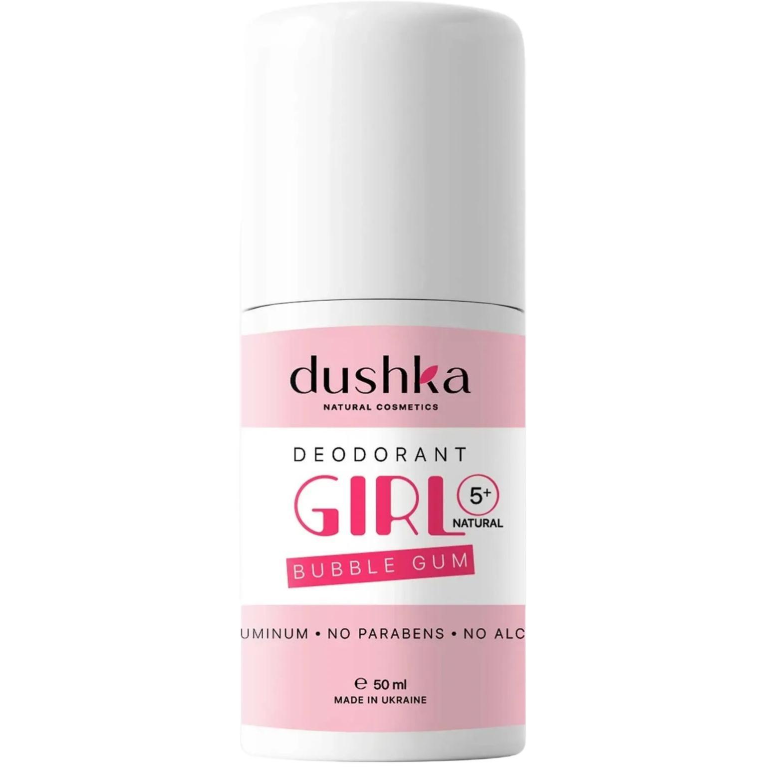 Дезодорант для дівчат Dushka Bubble gum Дитячий 50 млфото1