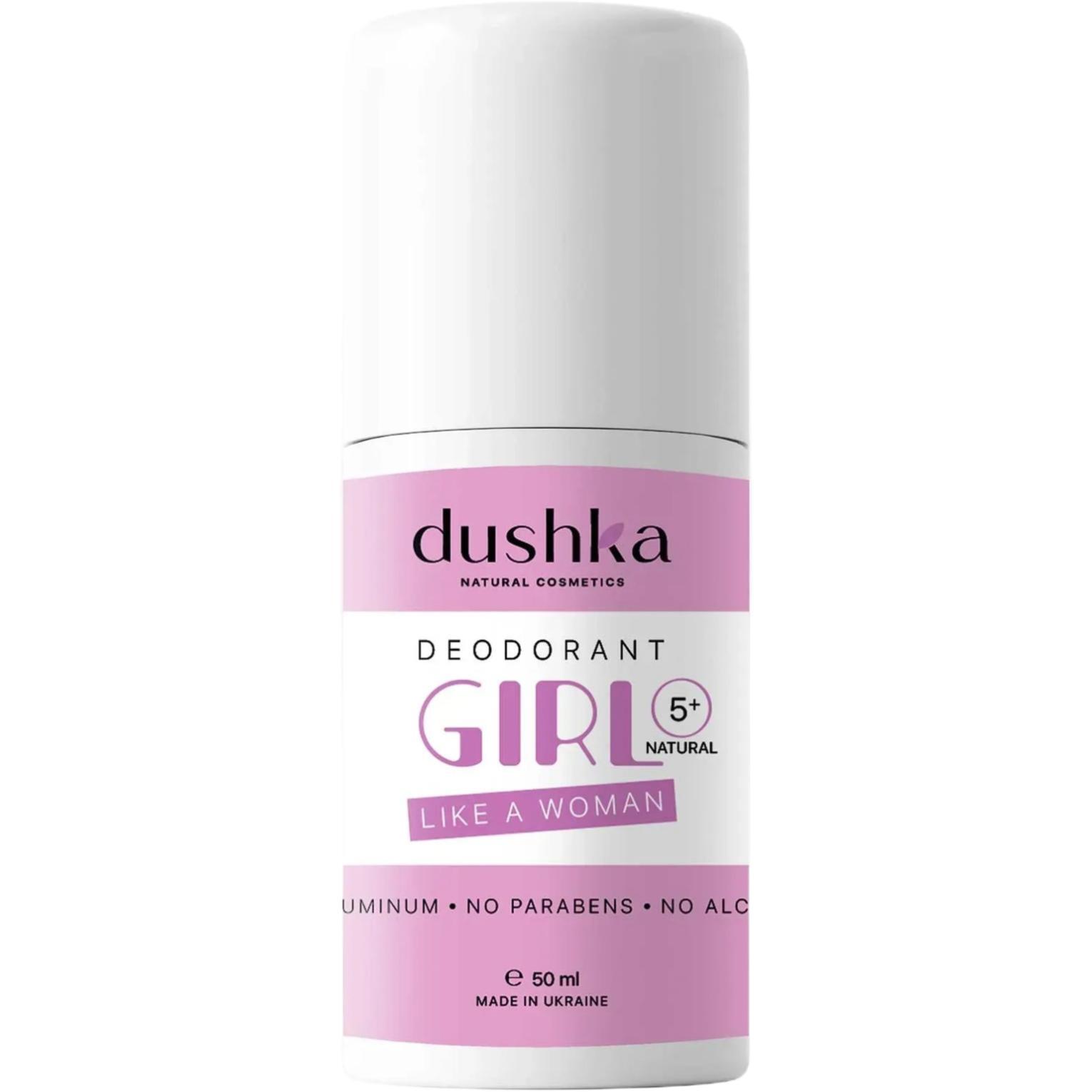 Дезодорант для дівчат Dushka Like a woman Дитячий 50 млфото1