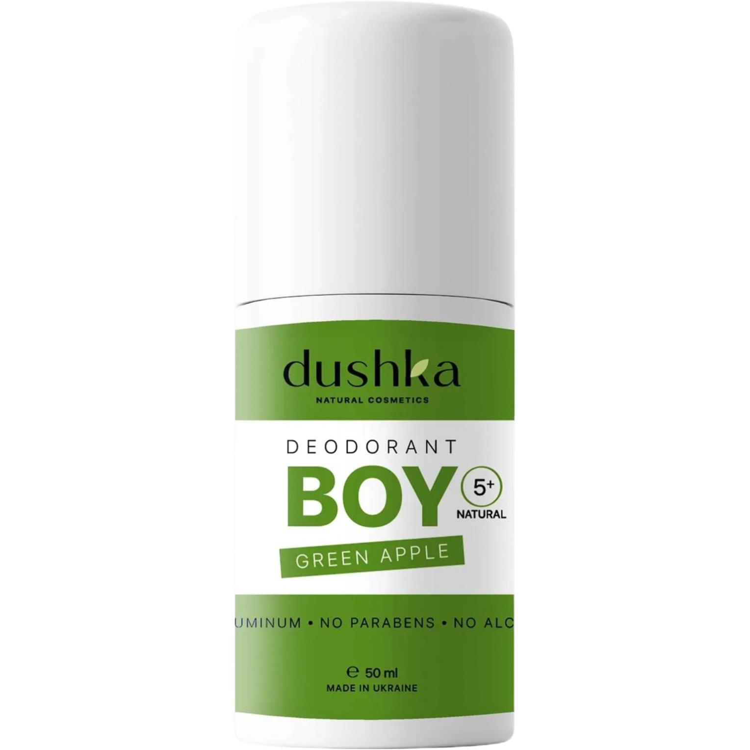 Дезодорант для хлопців Dushka Green apple Дитячий 50 млфото1