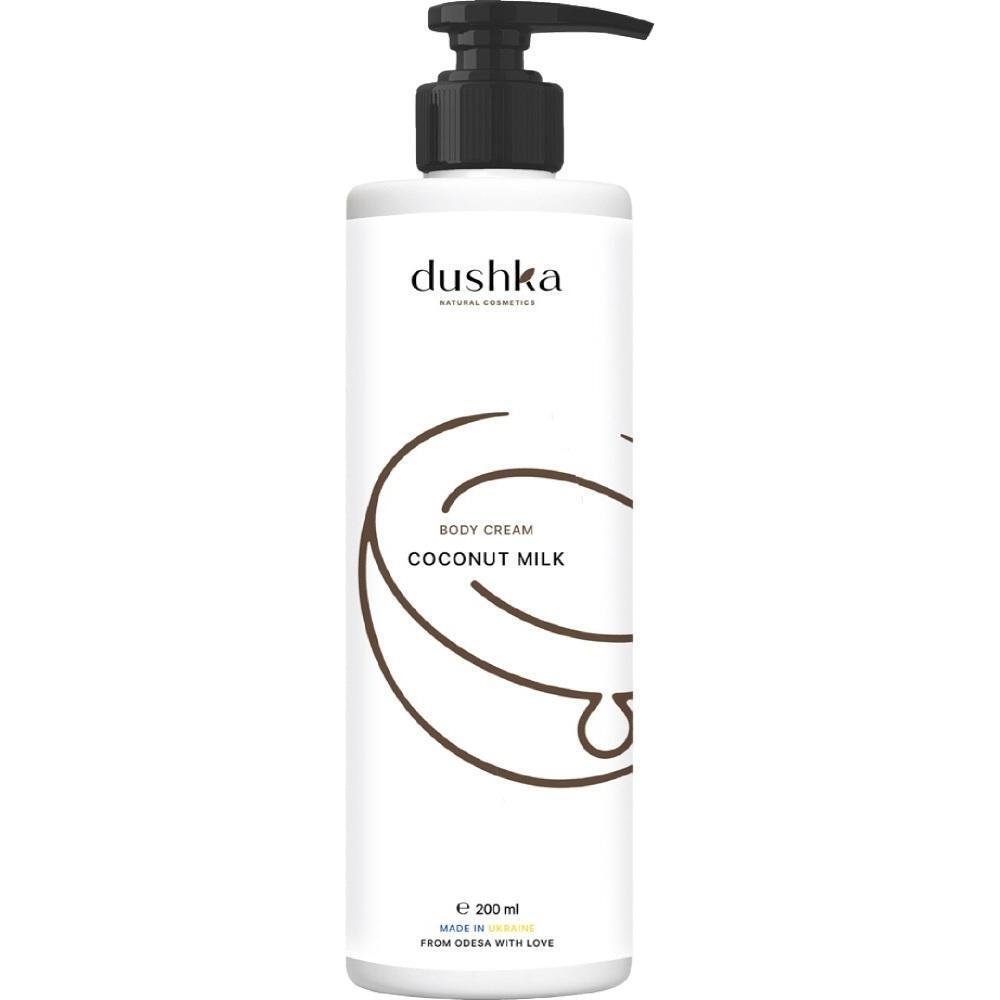 Крем для тела Dushka Кокосовое молочко 200 мл фото 1