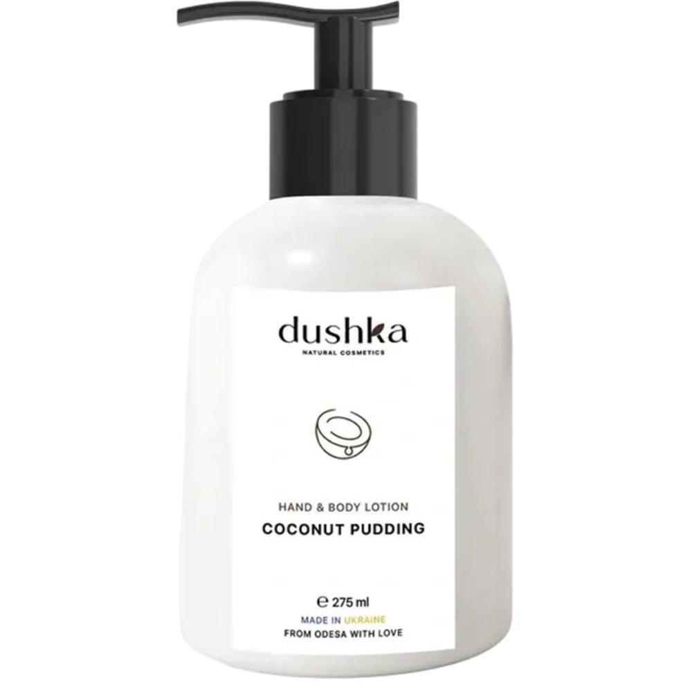 Лосьон для тела Dushka Кокосовый пудинг 275 мл фото 1