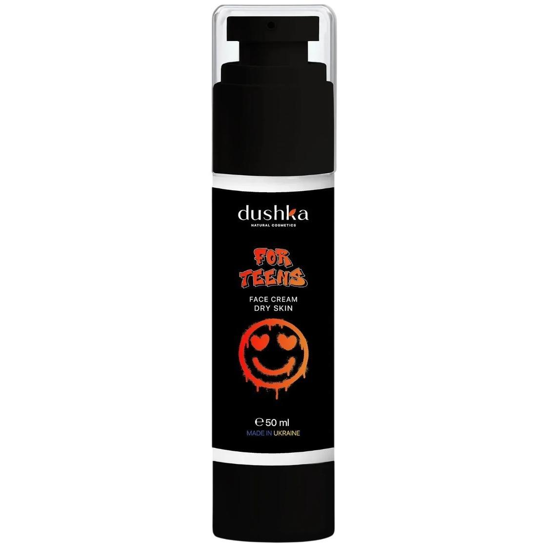 Крем для обличчя Dushka для сухої шкіри Підлітковий 50 млфото1