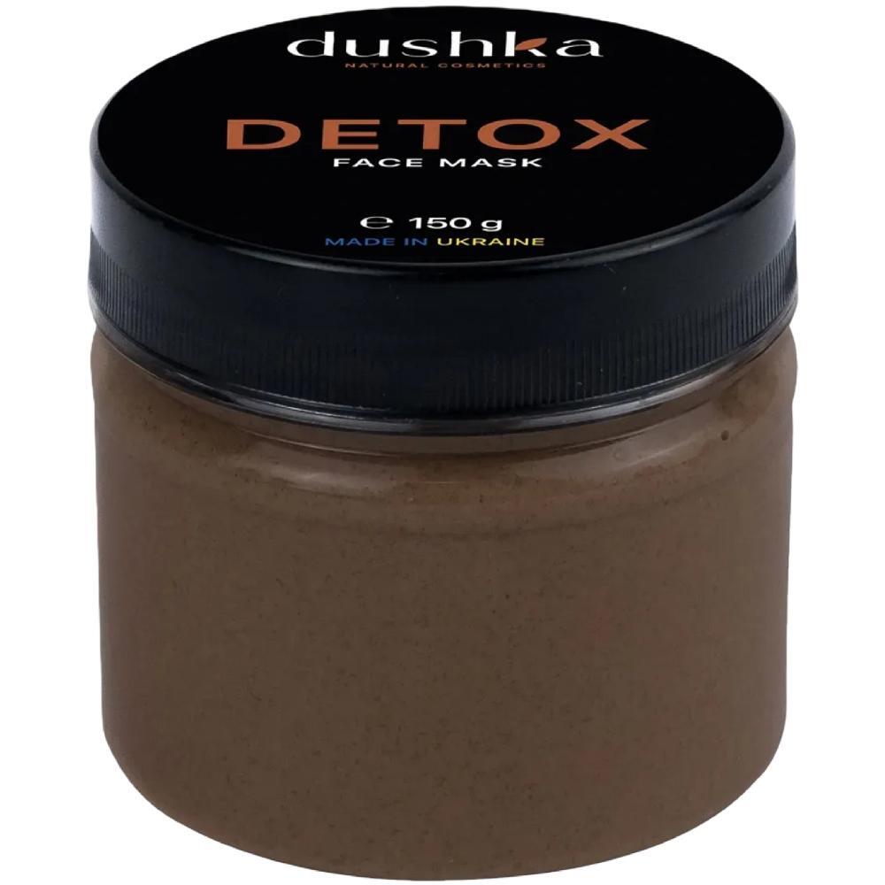 Маска для лица Dushka Детокс 150 г фото 1