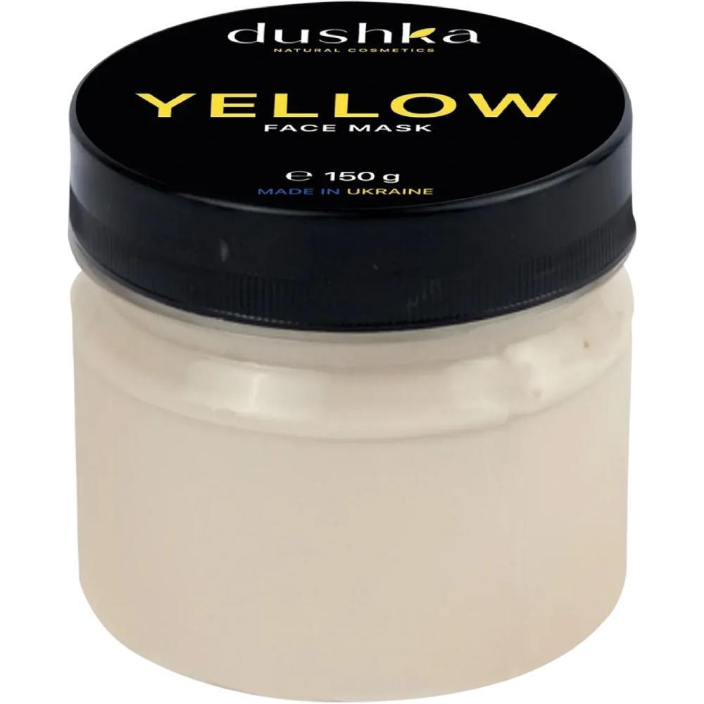 Маска для лица Dushka Желтая 150 г фото 1