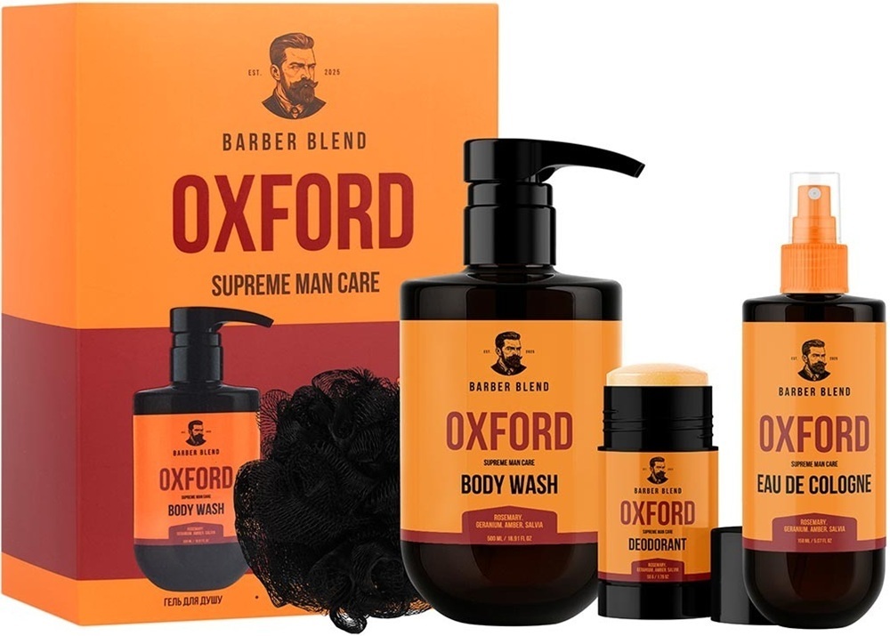 Подарунковий набір для чоловіків Barber Blend Oxfordфото1
