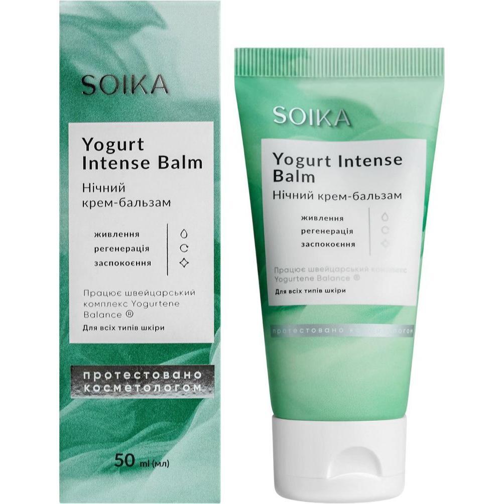 Крем-бальзам для обличчя Soika нічний з пребіотичним комплексом Yogurtene Balance 50 млфото1