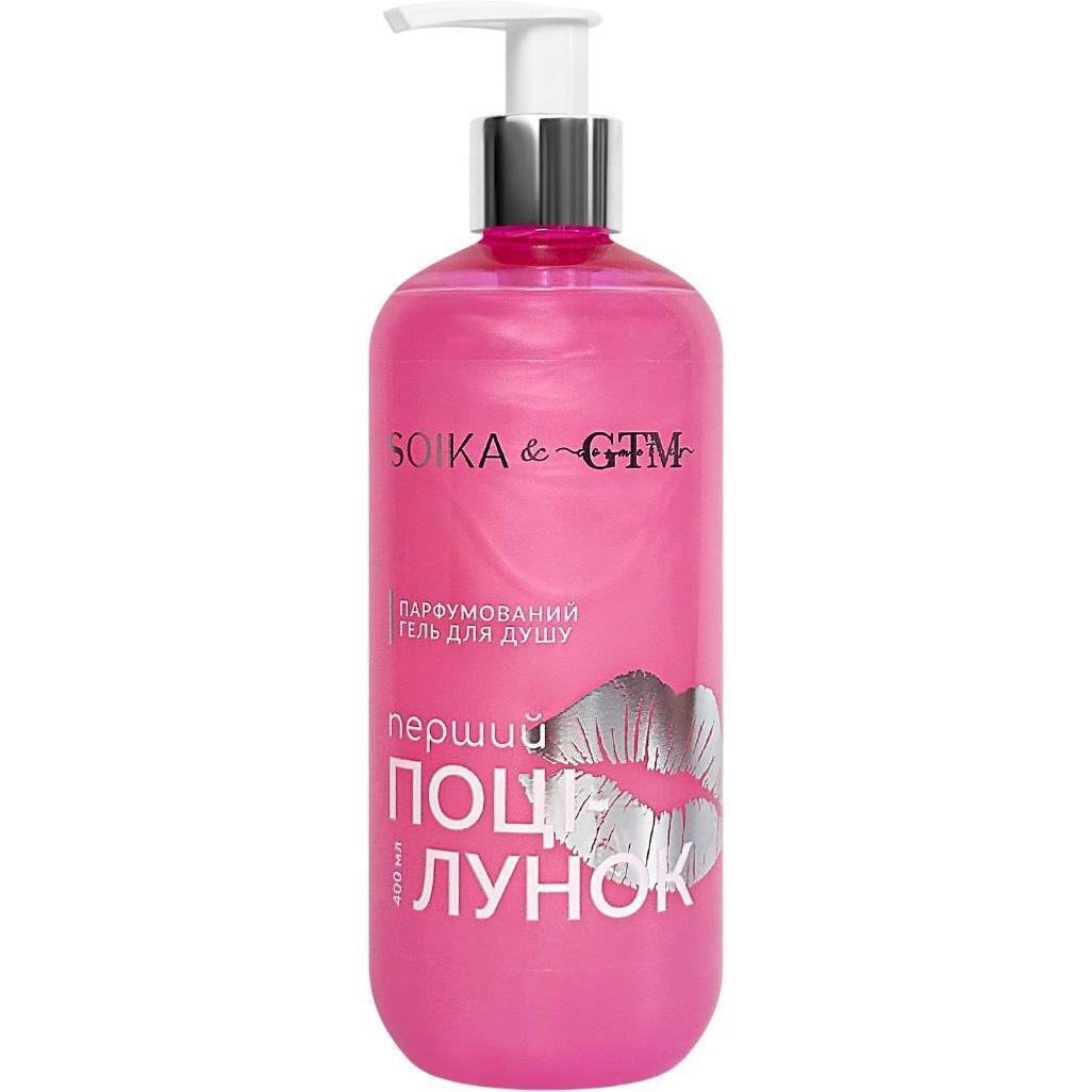 Гель для душа Soika & GTM парфюмированный Первый поцелуй 400 мл фото 1