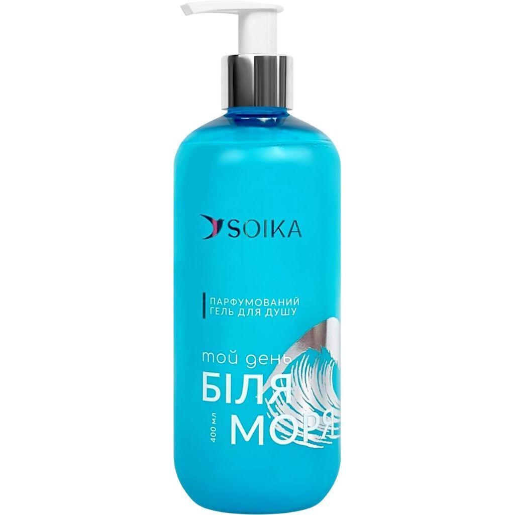 Гель для душа Soika парфюмированный Тот день у моря 400 мл фото 1