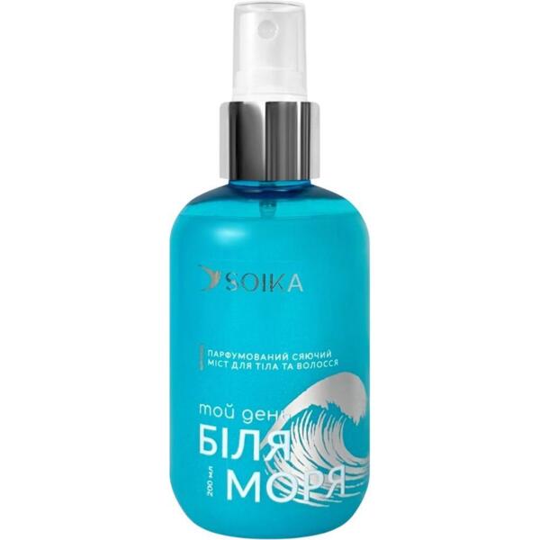Мист для тела и волос Soika Парфюмированный сияющий Тот день у моря 200 мл
