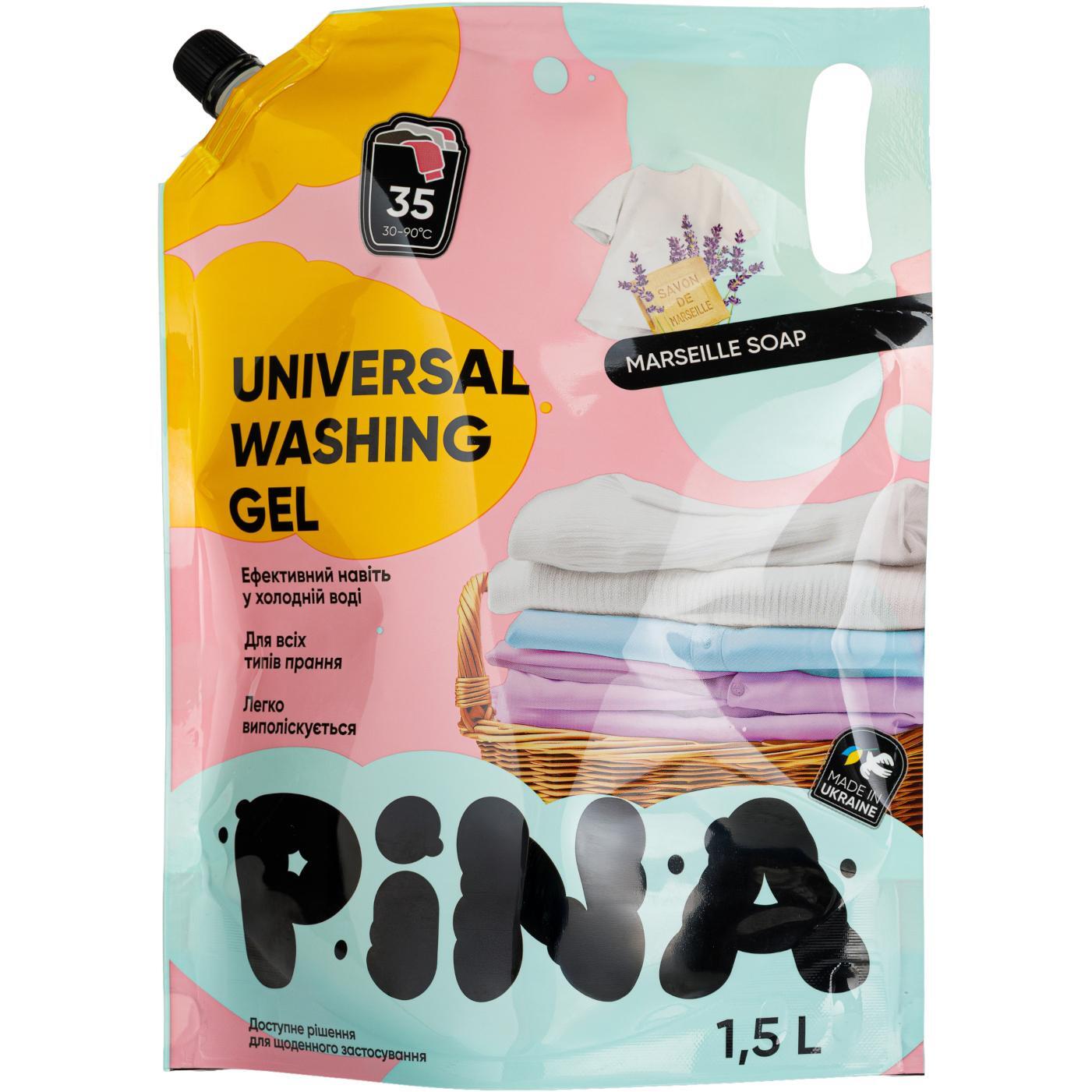 Гель для стирки Pina Universal Marseille Soap 1,5л дой-пак фото 1