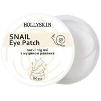 Патчі під очі Hollyskin Eye Patch Snail 100 шт