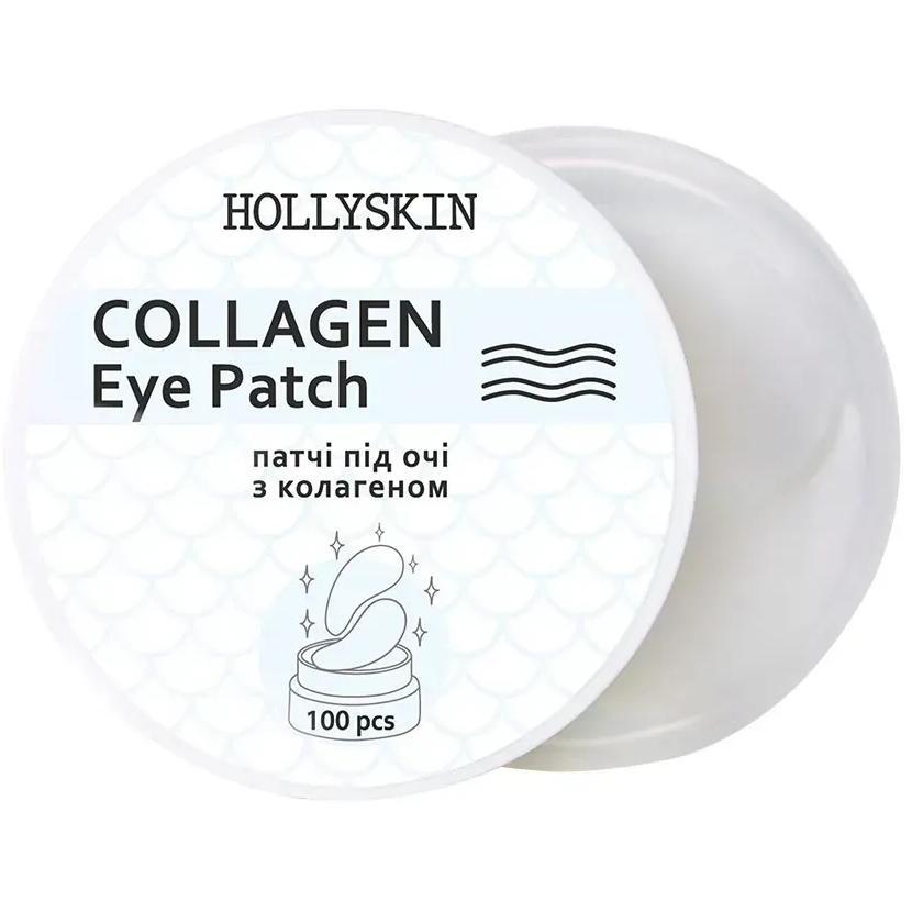 Патчи под глаза Hollyskin Eye Patch Collagen 100 шт фото 1