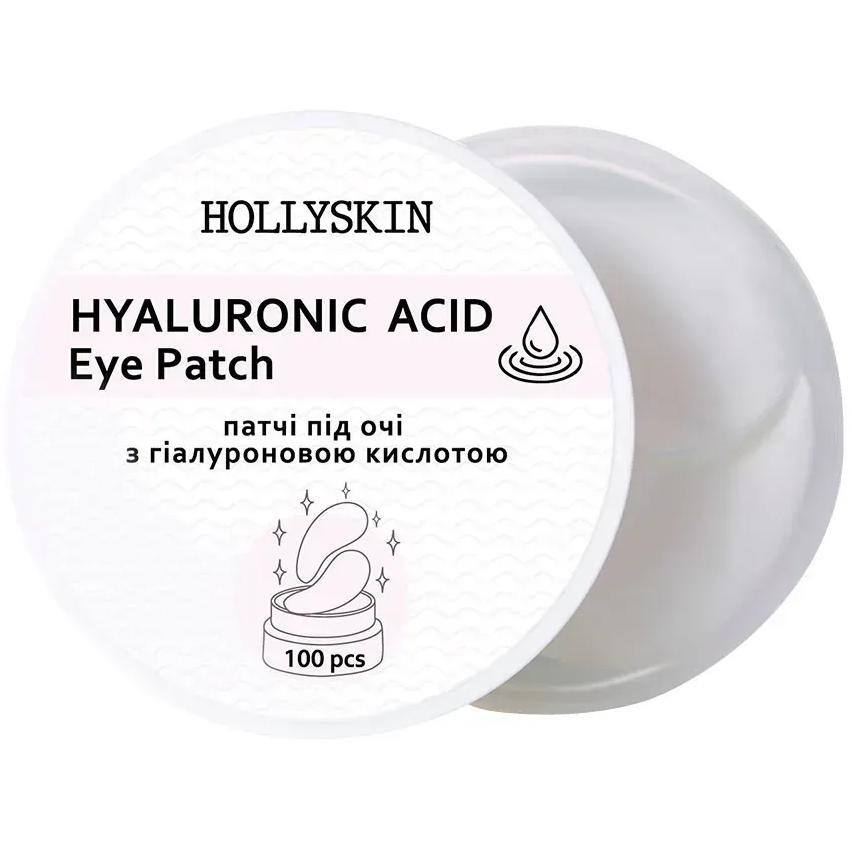 Патчи под глаза Hollyskin Eye Patch Hyaluronic Acid 100 шт фото 1