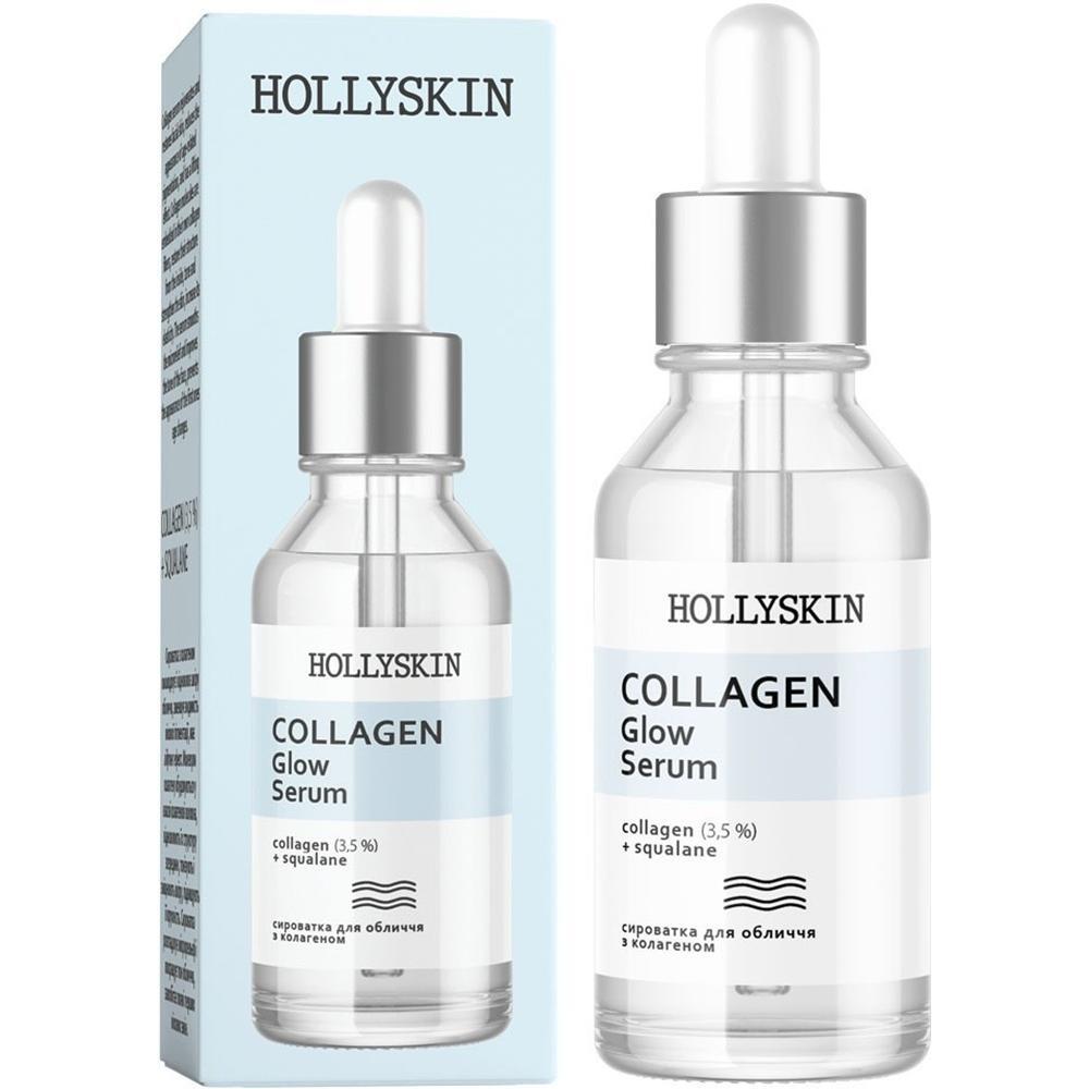 Сыворотка для лица Hollyskin Face serum Collagen 30 мл фото 1