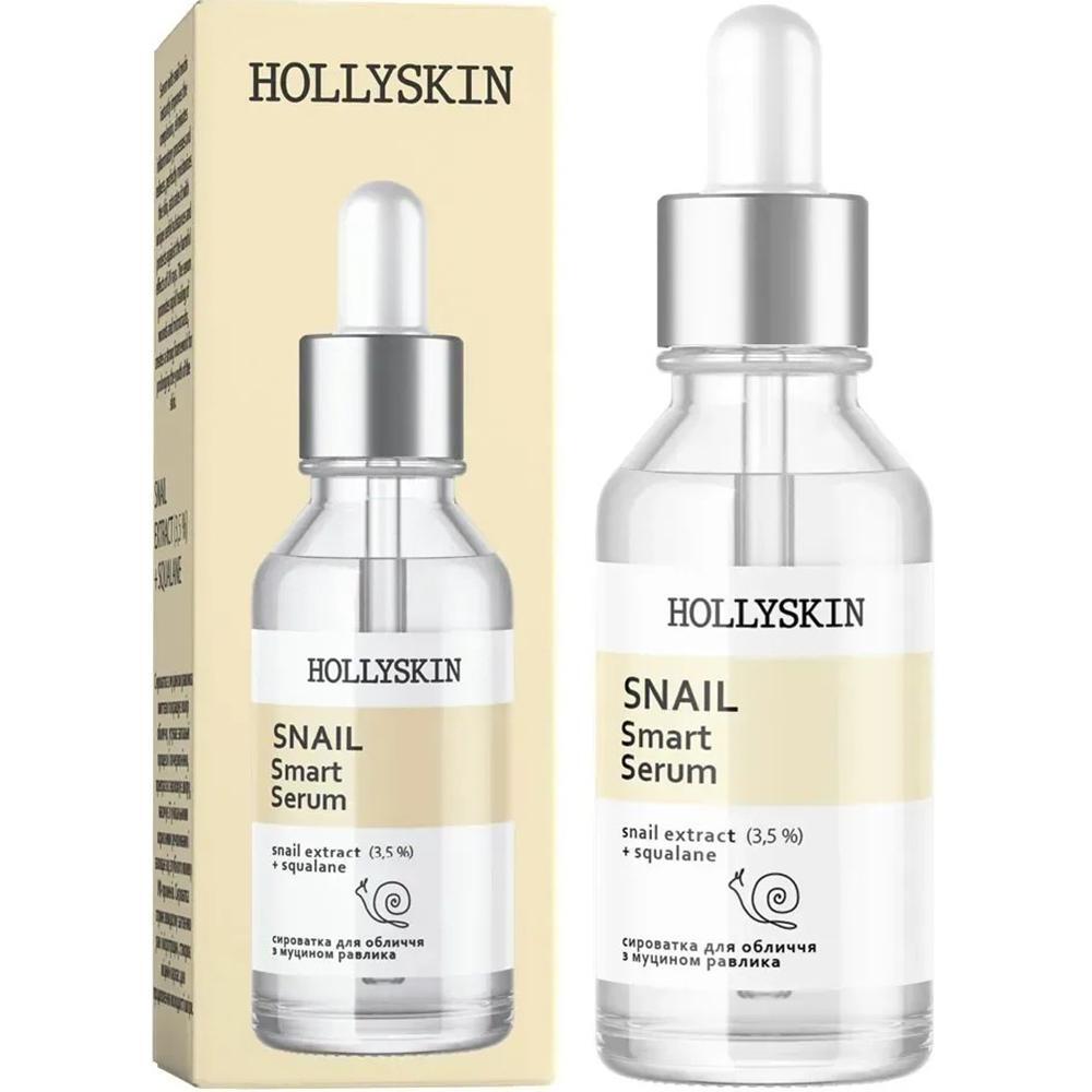 Сыворотка для лица Hollyskin Face serum Snail 30 мл фото 1