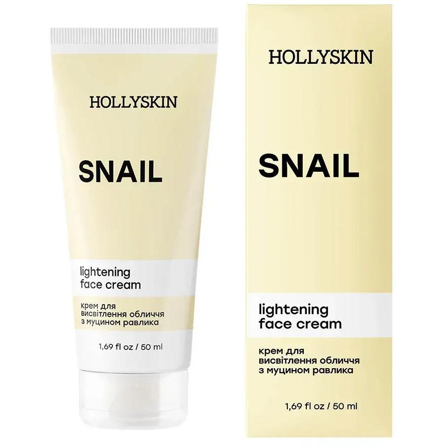 Крем для лица Hollyskin Snail Face смягчающий с муцином улитка 50 мл фото 1