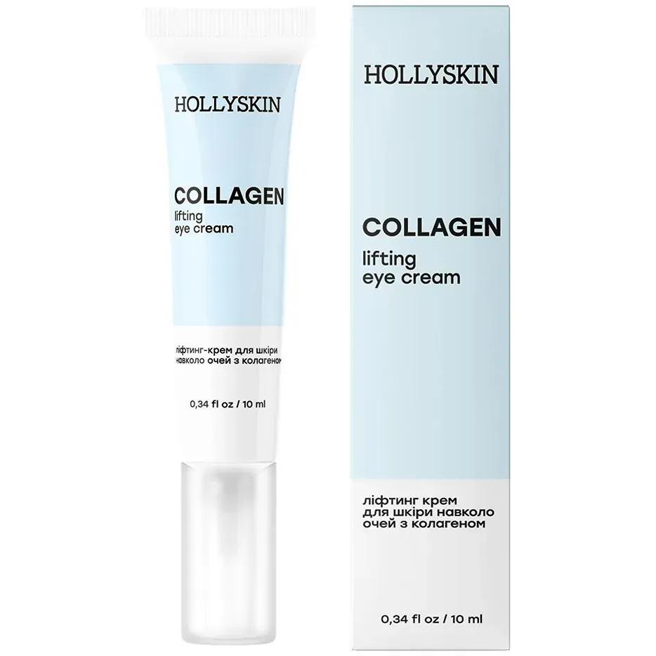 Лифтинг-крем для кожи вокруг глаз Hollyskin Collagen Lifting Eye Cream с коллагеном 10 мл фото 1