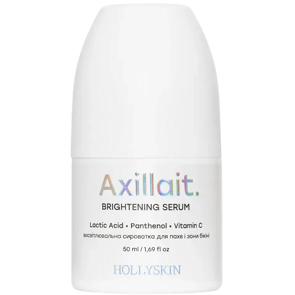 Осветляющая сыворотка Hollyskin Axillait Brightening Serum для подмышек и зоны бикини 50 мл фото 1