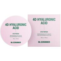 Зволожувальні патчі під очі Mr.Scrubber 4D Hyaluronic Acid з 4Д гіалуроновою кислотою 100 шт
