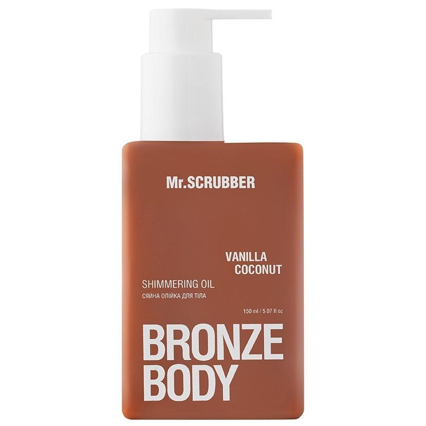 Сияющее масло для тела Mr.Scrubbe Vanilla Coconut Bronze Body 150 мл фото 1