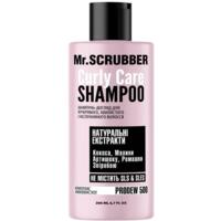 Шампунь для кучерявого волосся Mr.Scrubber Curly Сare 200 мл