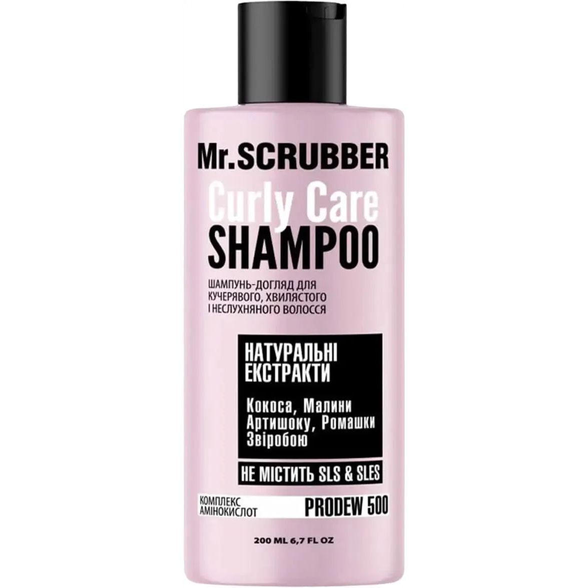 Шампунь для вьющихся волос Mr.Scrubber Curly Сare 200 мл фото1