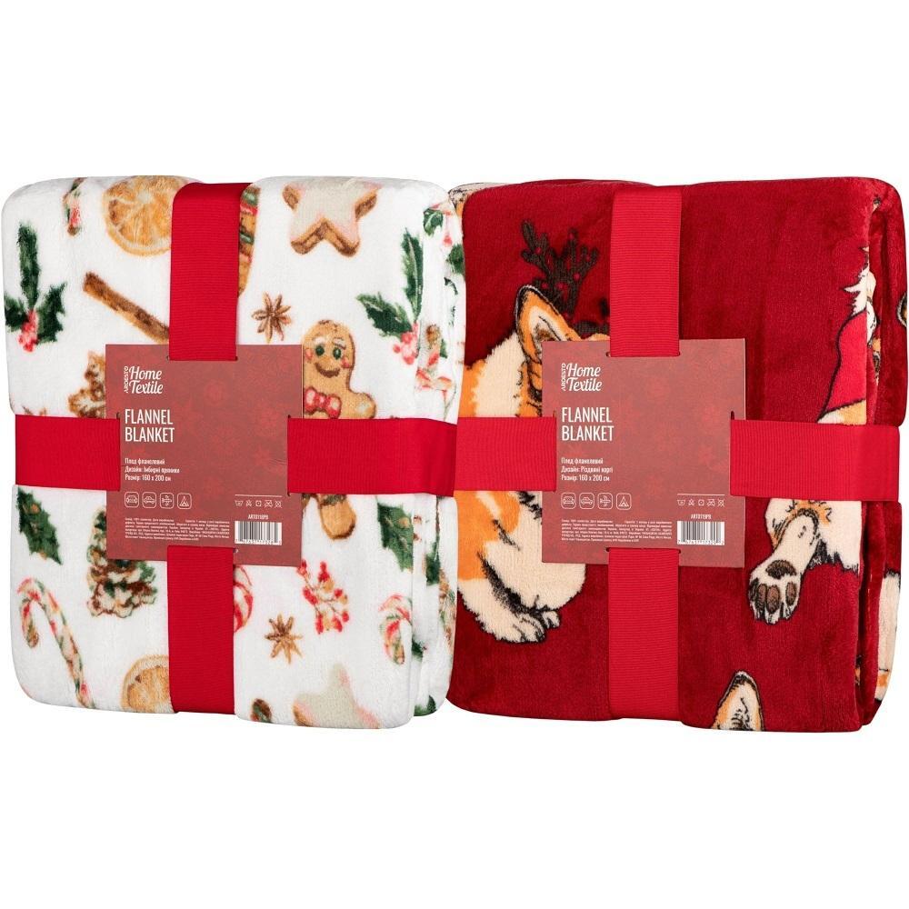 Набор пледов ARDESTO Christmas 160х200см рождественские корги, пряники имбирные (ART0119PB_ART0118PB) фото 1