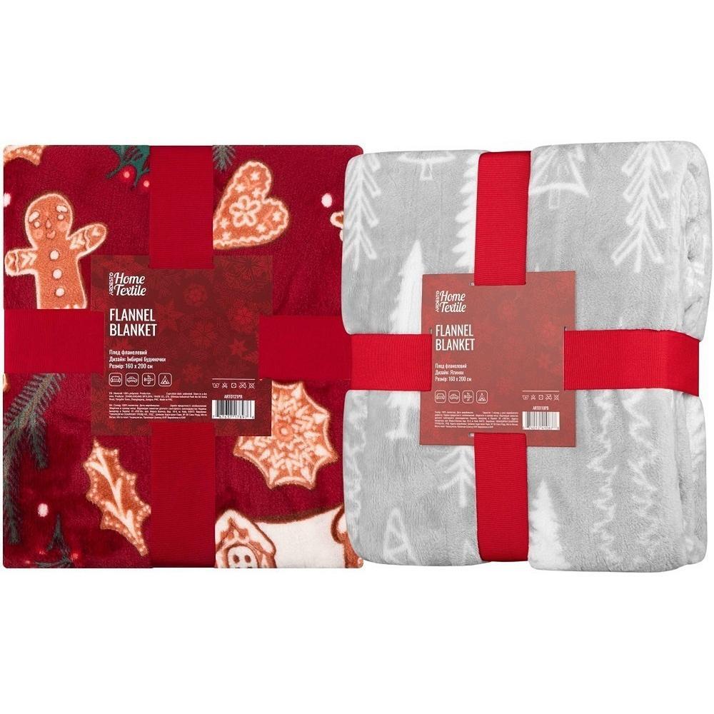 Набор пледов ARDESTO Christmas 160х200см имбирные домики,елки (ART0121PB_ART0110PB) фото