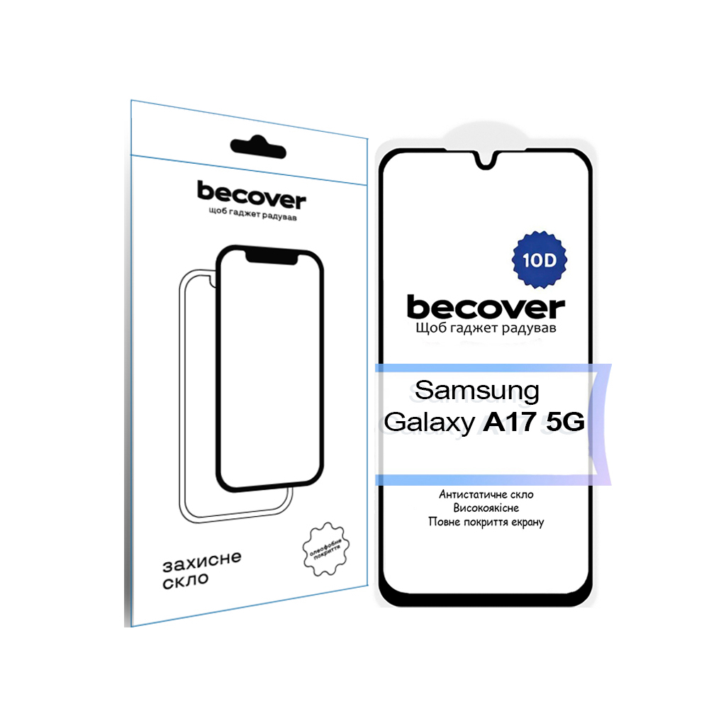 Защитное стекло BeCover для Samsung Galaxy A17 5G SM-A176 10D Black (BC_713688) фото1